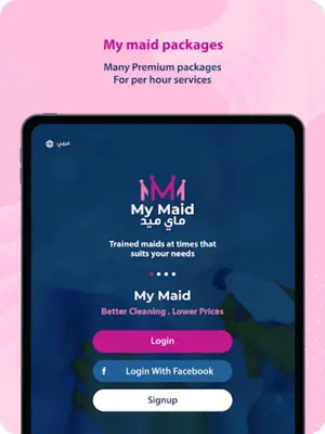 MyMaid android App screenshot 2